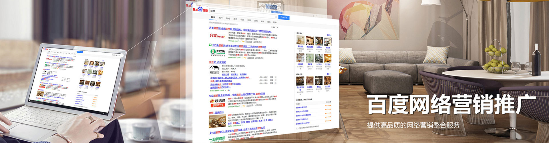 镇沅sem怎么做
